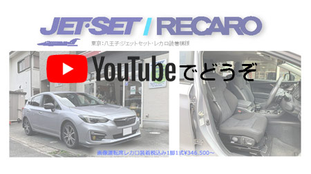 SUBARU フォレスター