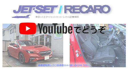 SUBARU レヴォーグ