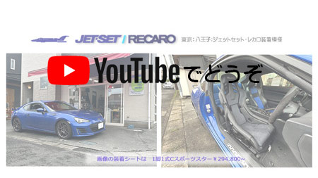 youtubeでもどうぞ