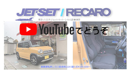 youtubeでどうぞ