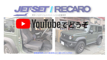 youtubeでどうぞ