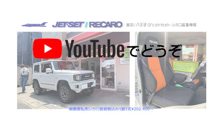 youtubeでどうぞ