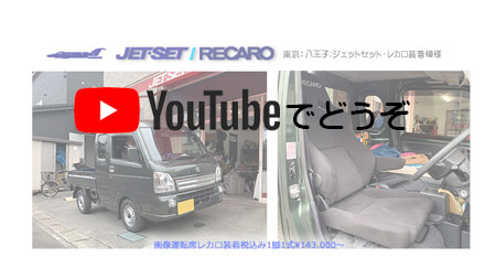 youtubeでどうぞ