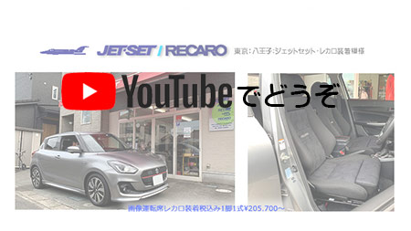 youtubeでどうぞ