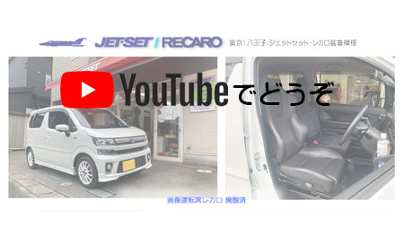 youtubeでどうぞ