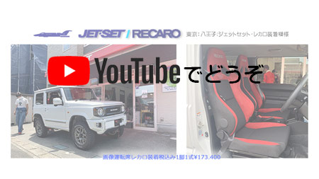 youtubeでどうぞ