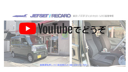 youtubeでどうぞ