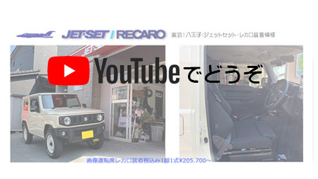 youtubeでどうぞ