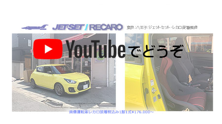 youtubeでどうぞ