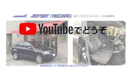 youtubeでどうぞ