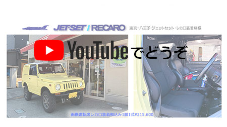 youtubeでどうぞ