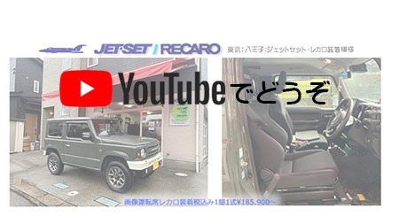 youtubeでどうぞ