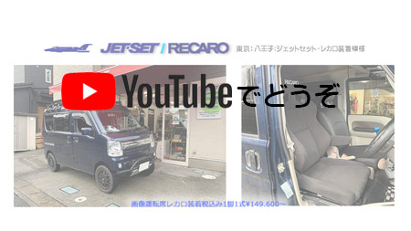 youtubeでどうぞ