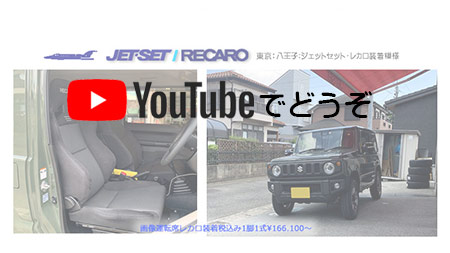 youtubeでどうぞ