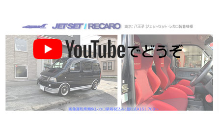 youtubeでどうぞ