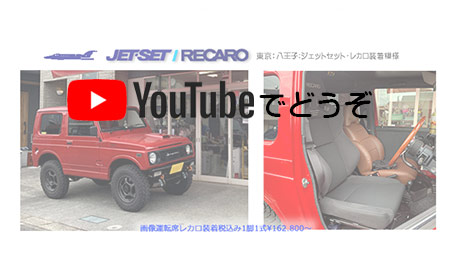 youtubeでどうぞ