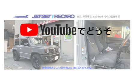 youtubeでどうぞ