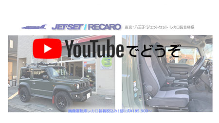 youtubeでどうぞ