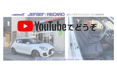 youtubeでどうぞ