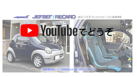 youtubeでどうぞ