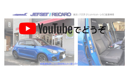 youtubeでどうぞ