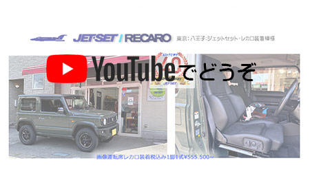 youtubeでどうぞ