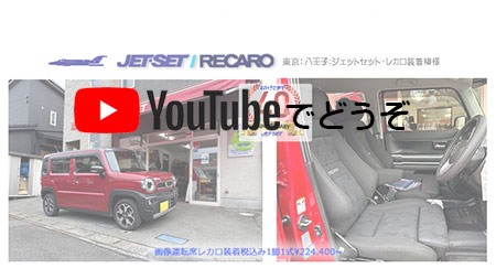 youtubeでどうぞ