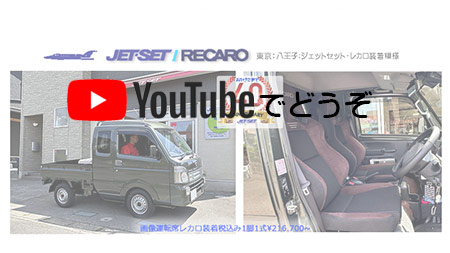 youtubeでどうぞ