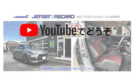 youtubeでどうぞ