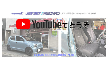 youtubeでどうぞ