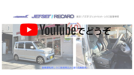 youtubeでどうぞ