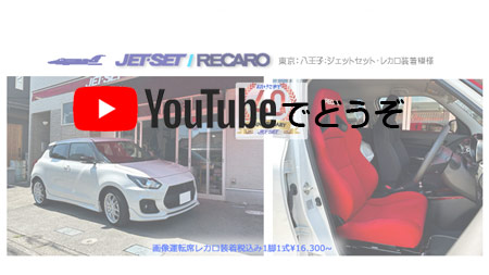 youtubeでどうぞ