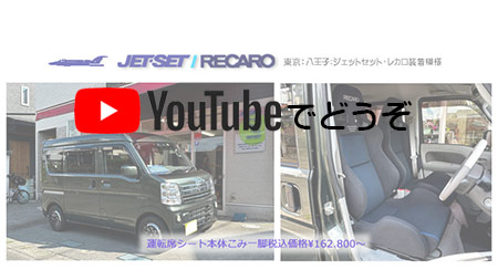 youtubeでどうぞ