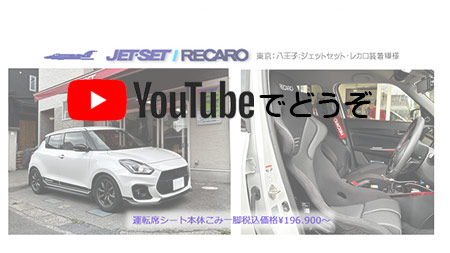 youtubeでもどうぞ