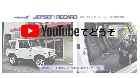 youtubeでもどうぞ