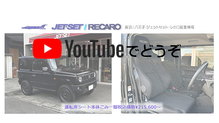 youtubeでもどうぞ