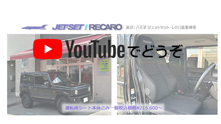 youtubeでもどうぞ