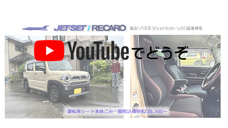 youtubeでもどうぞ