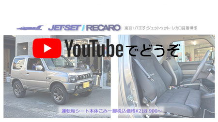 youtubeでもどうぞ