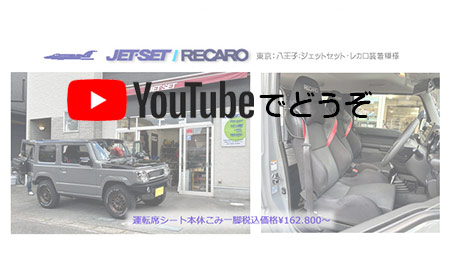 youtubeでもどうぞ