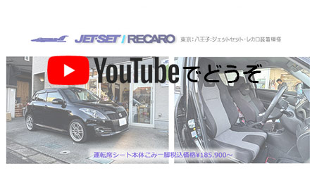 youtubeでもどうぞ