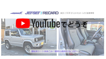 youtubeでもどうぞ