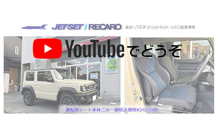 youtubeでもどうぞ