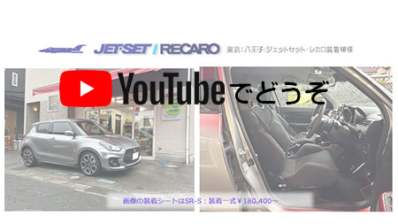 youtubeでもどうぞ