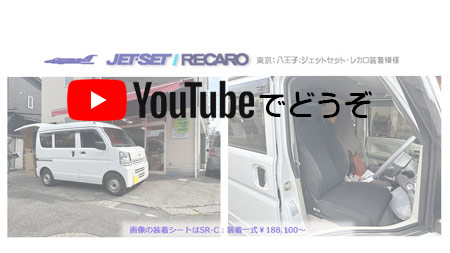 youtubeでもどうぞ