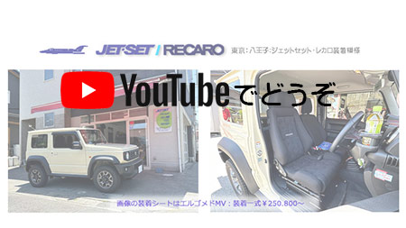 youtubeでもどうぞ