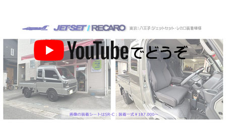 youtubeでもどうぞ