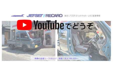 youtubeでもどうぞ