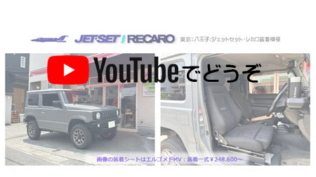 youtubeでもどうぞ