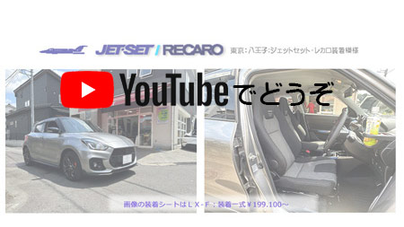youtubeでもどうぞ